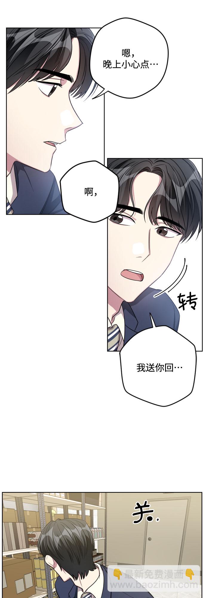 第22话33