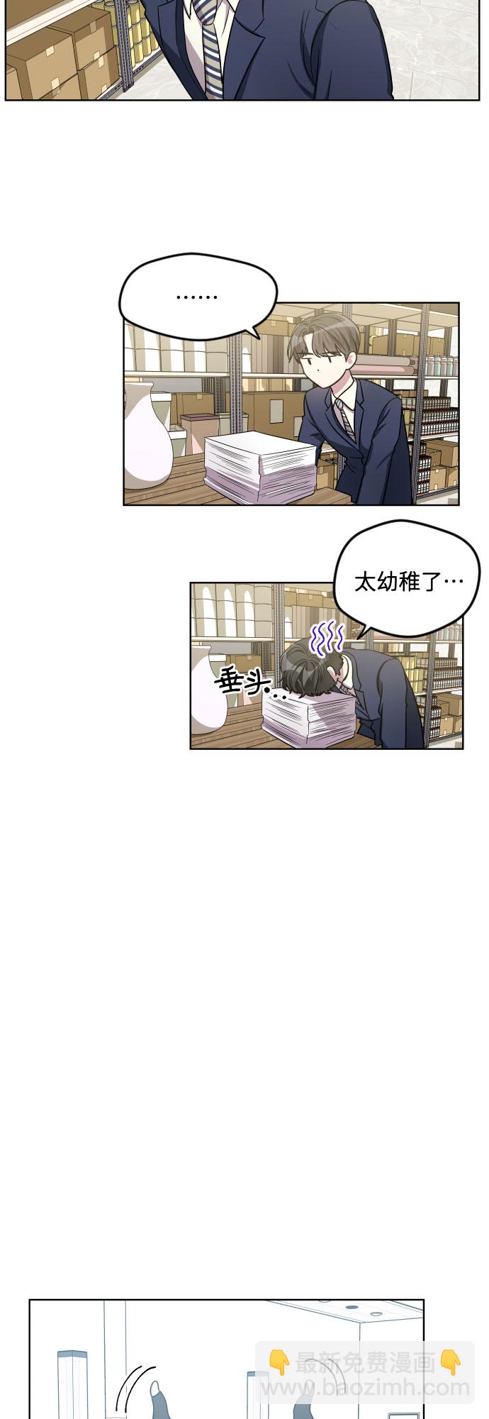 第22话34