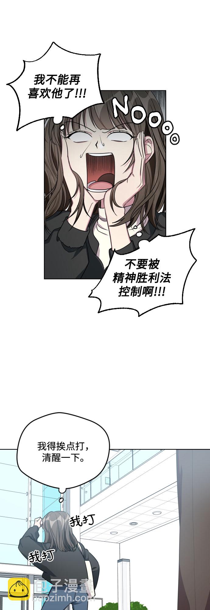 第22话37