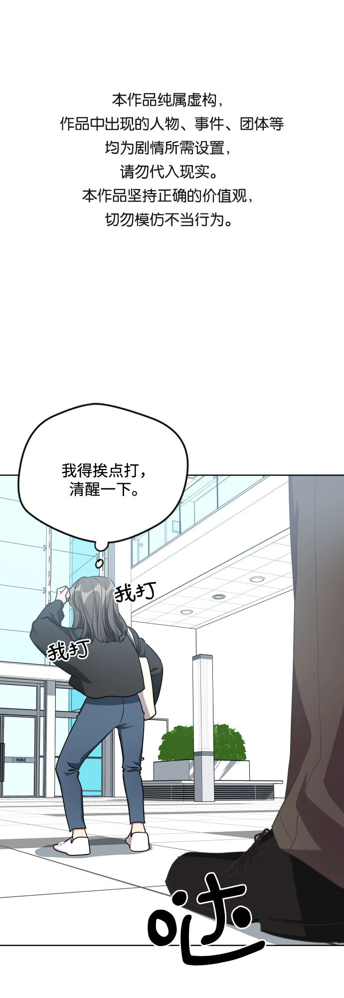 第23话0