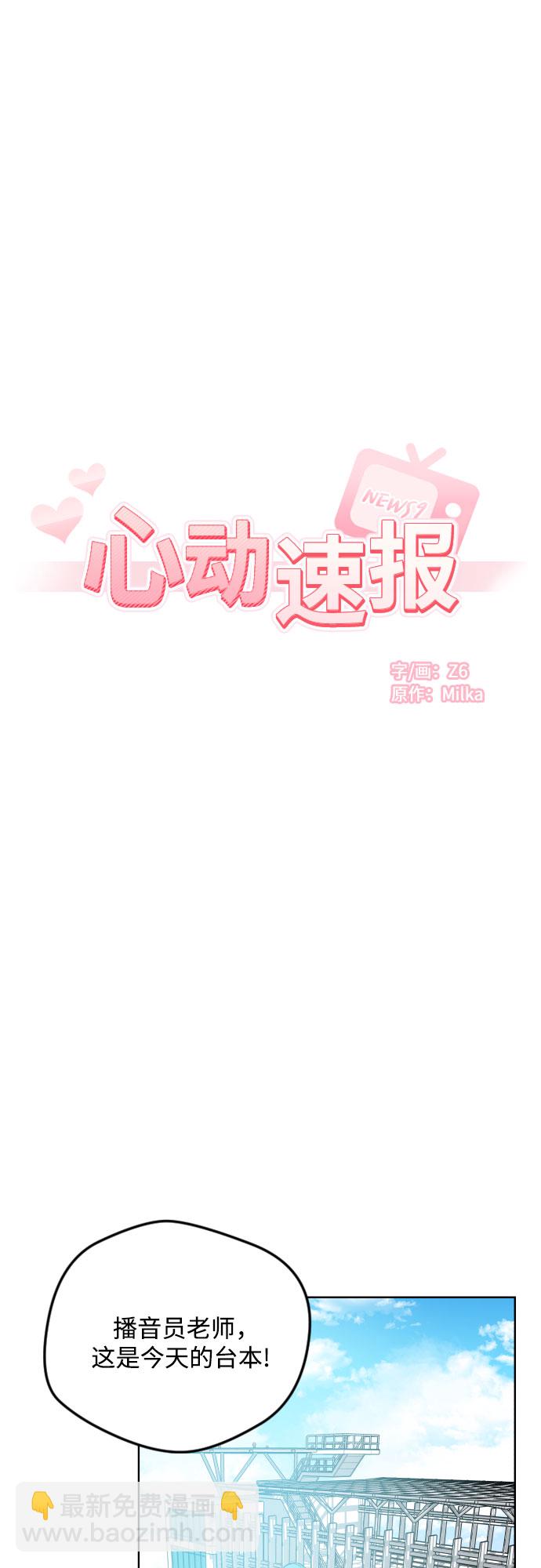 第23话10