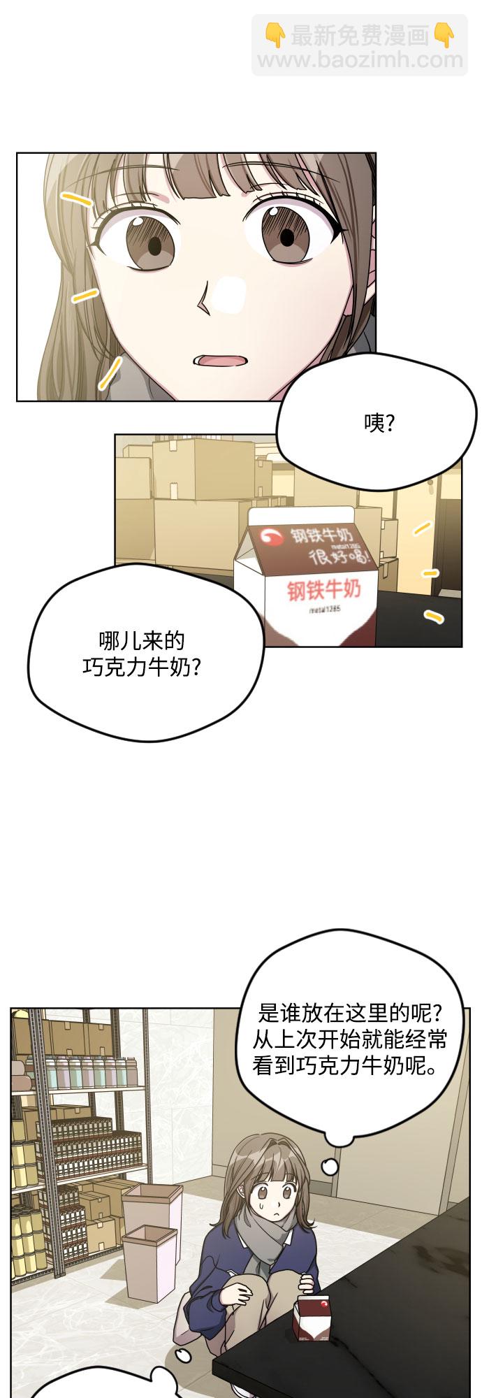 第23话13