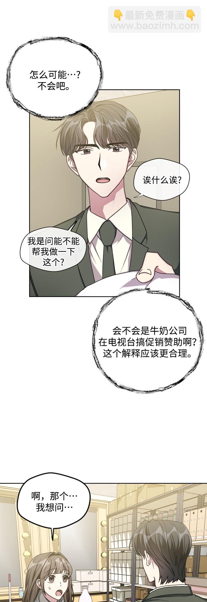 第23话19