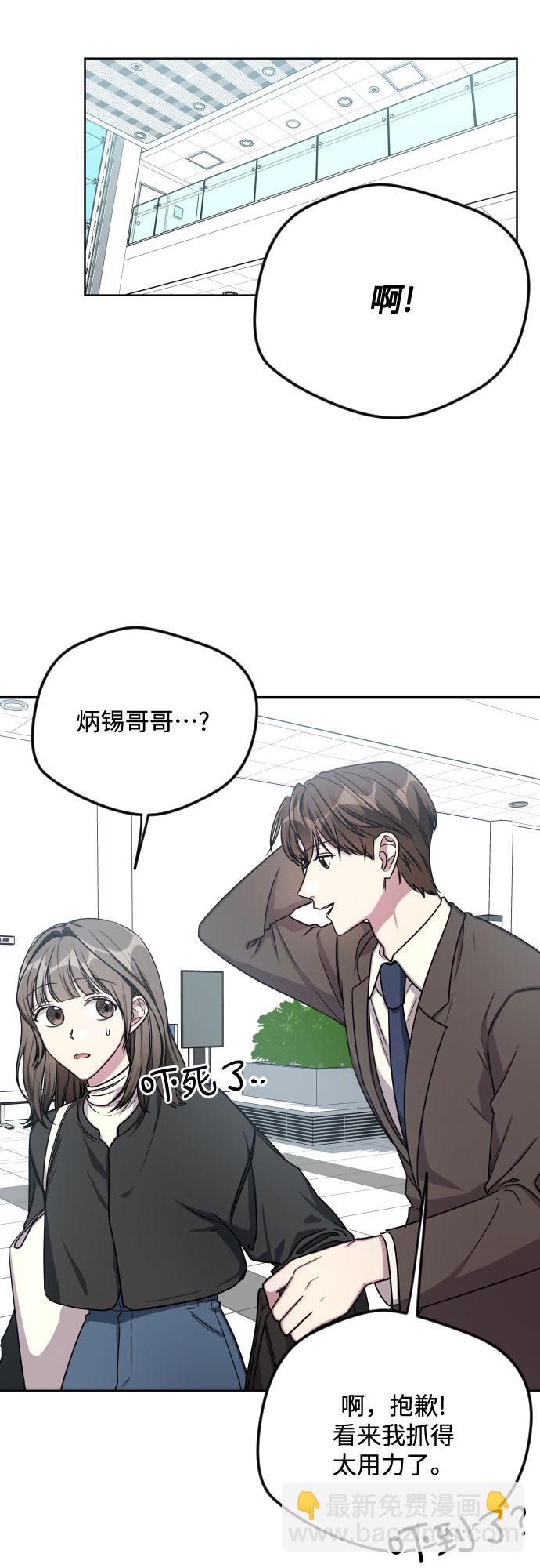 第23话2