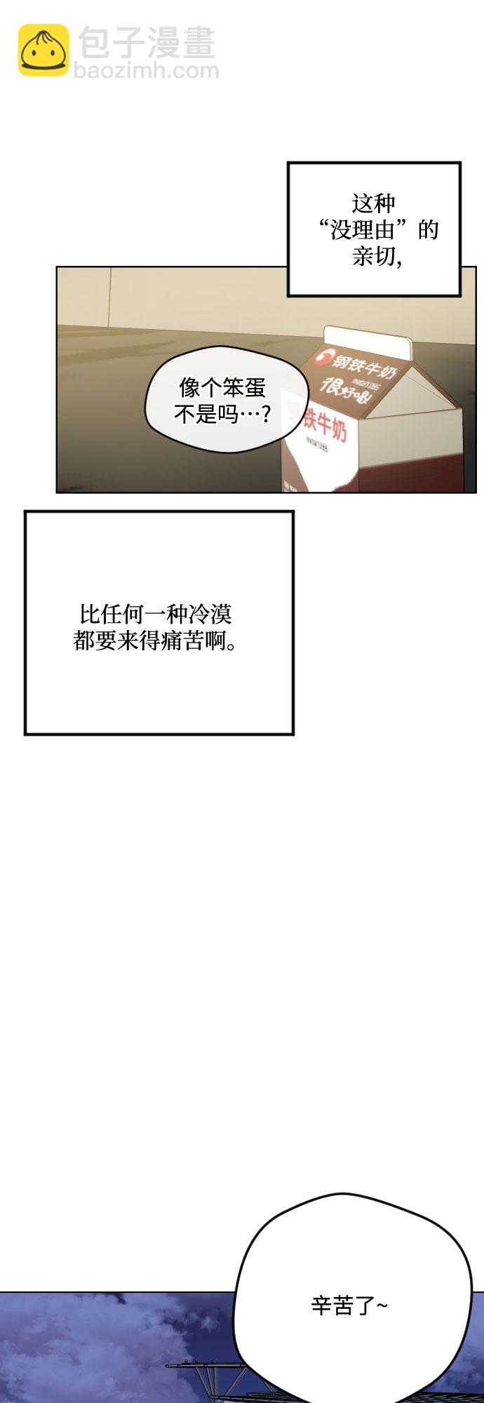 第23话25