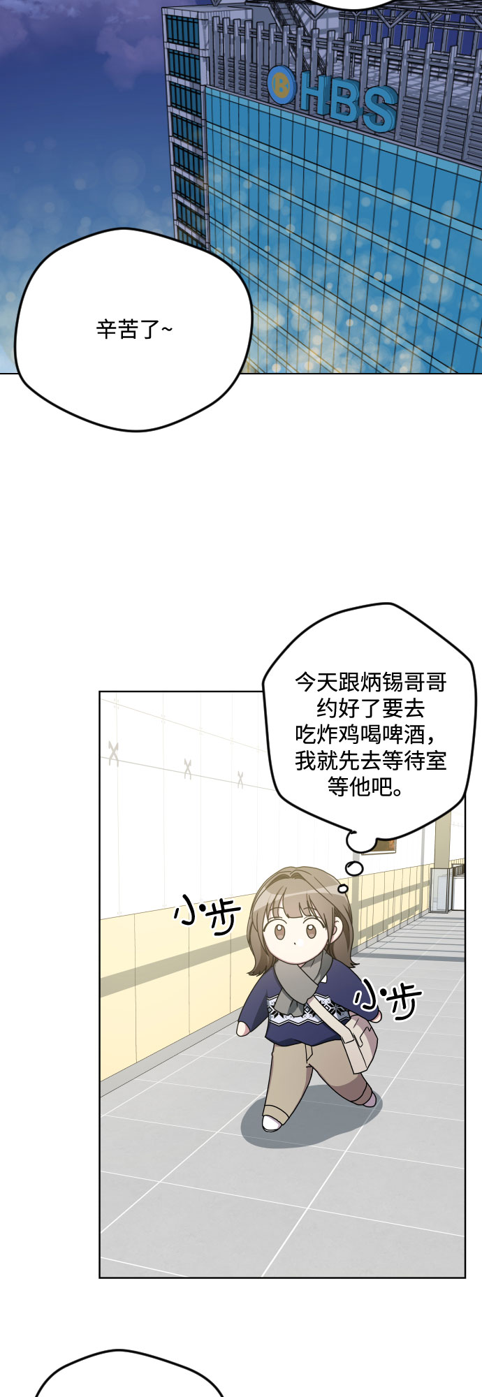 第23话26
