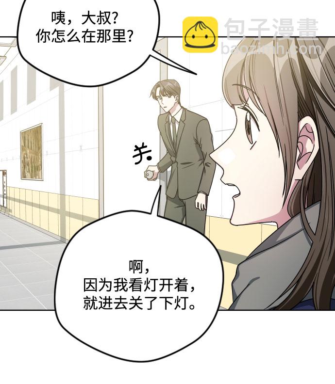 第23话27