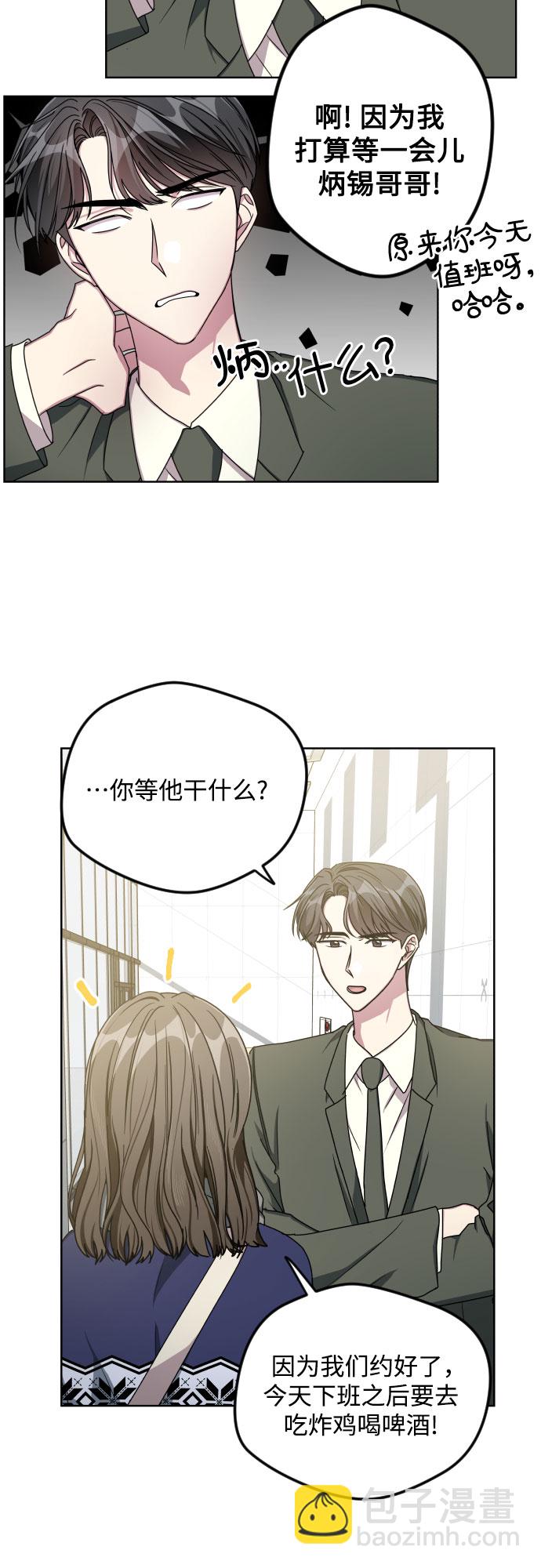 第23话29