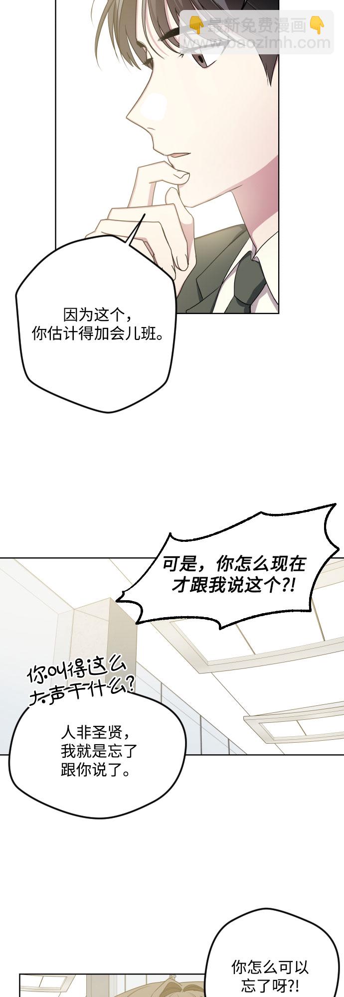 第23话32