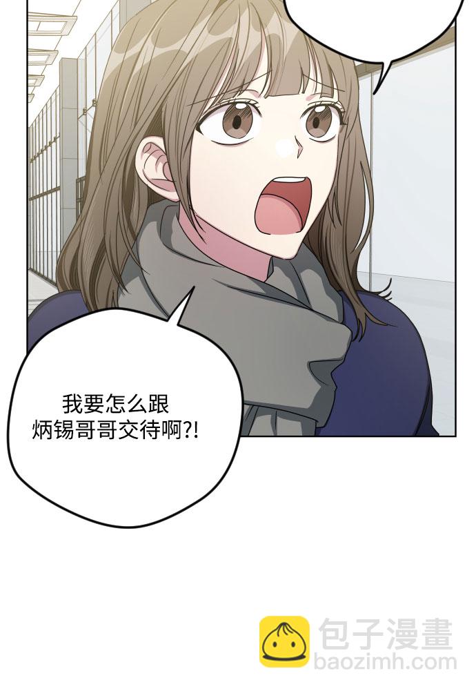第23话33