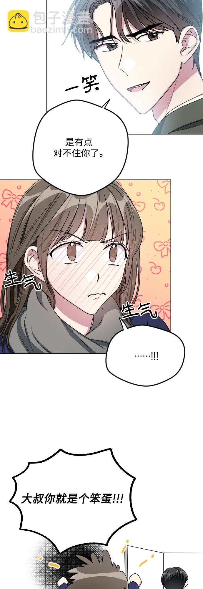 第23话35