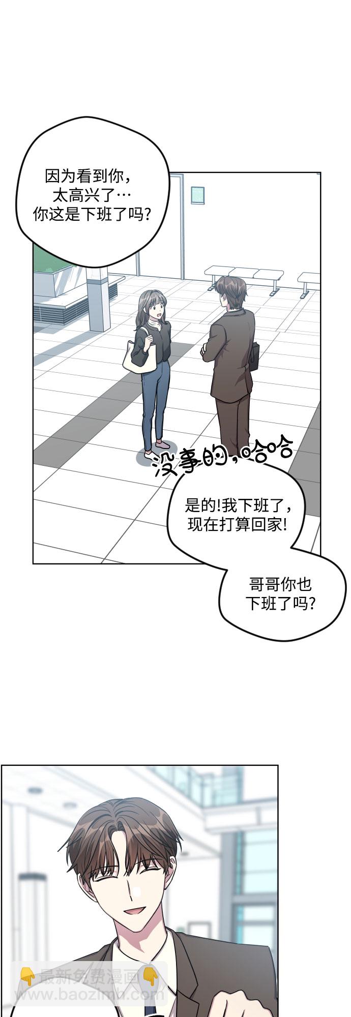第23话4