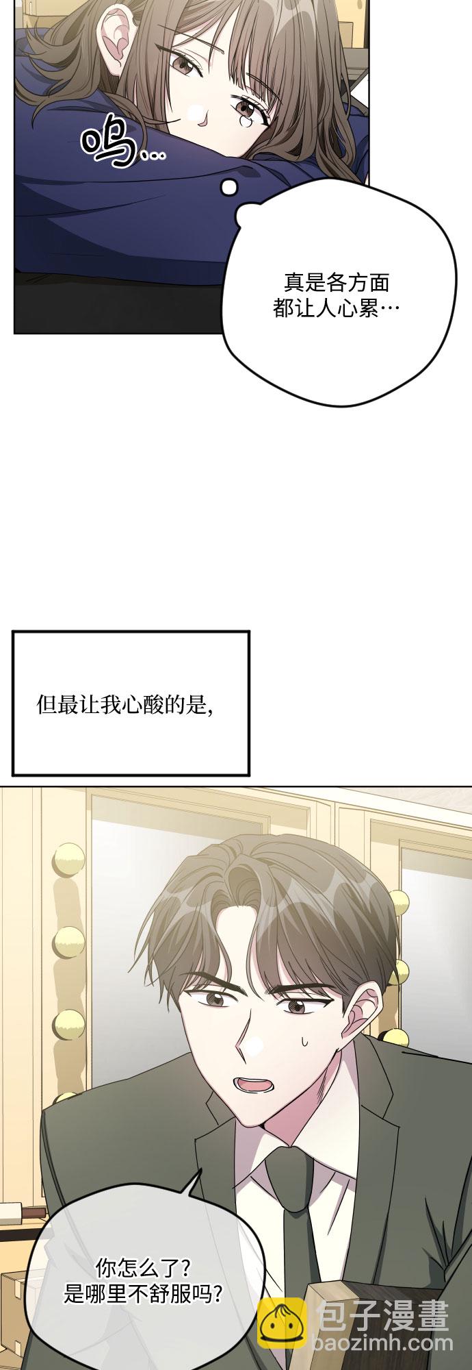 第23话41