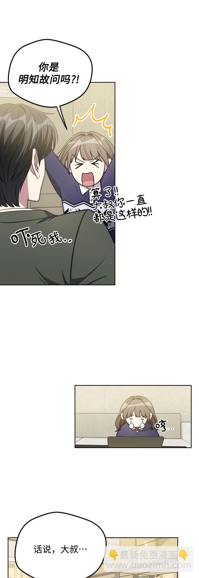 第23话43