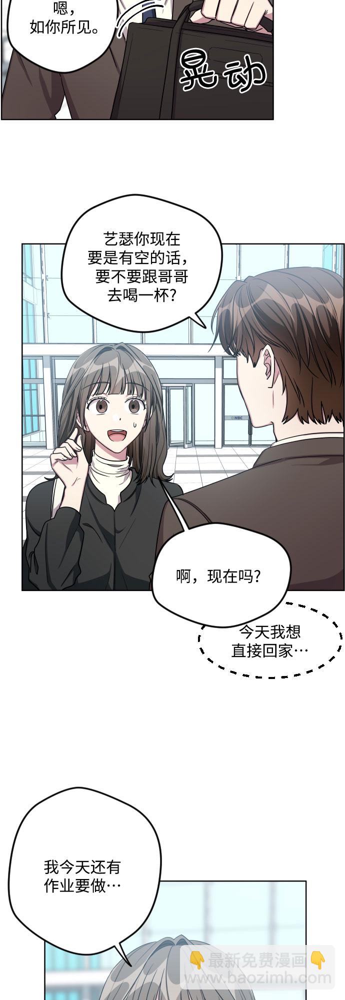 第23话5
