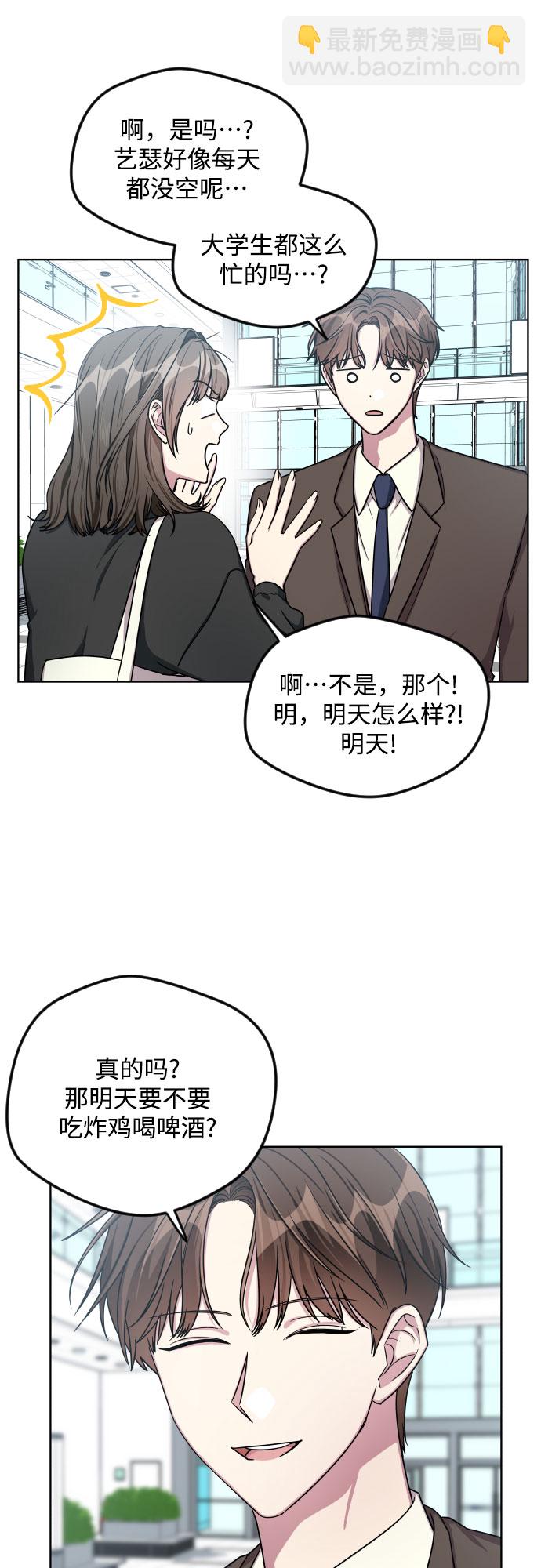 第23话7