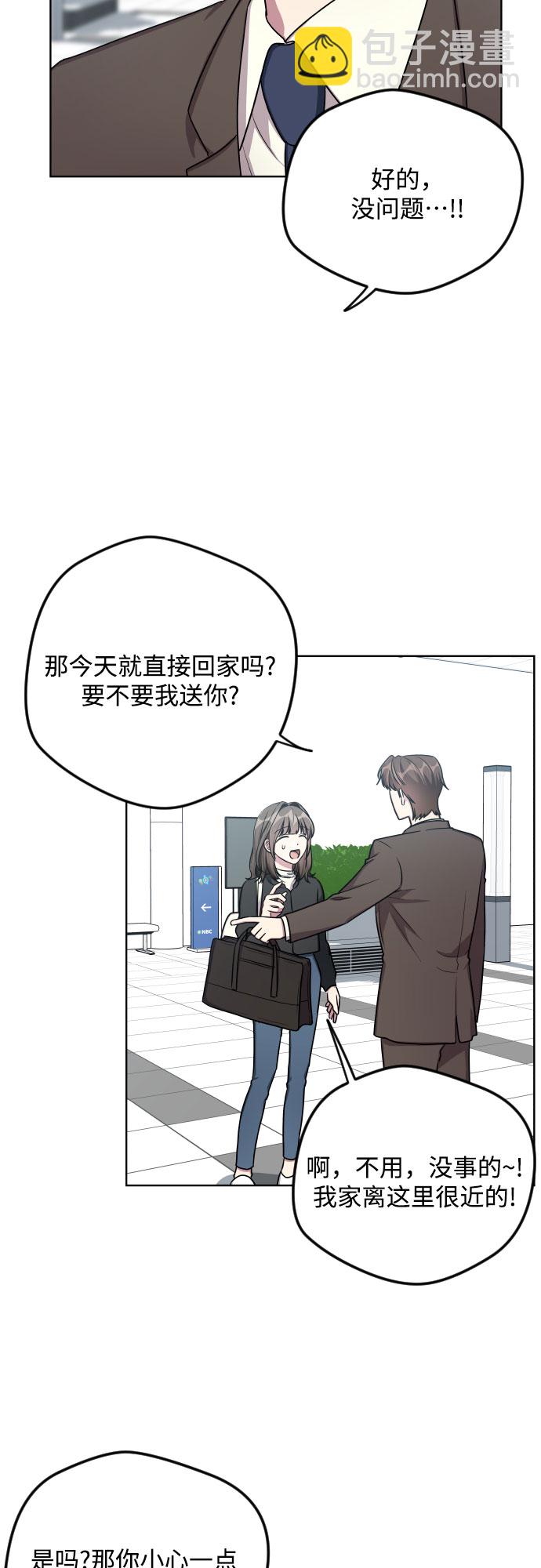 第23话8