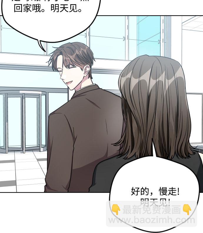 第23话9