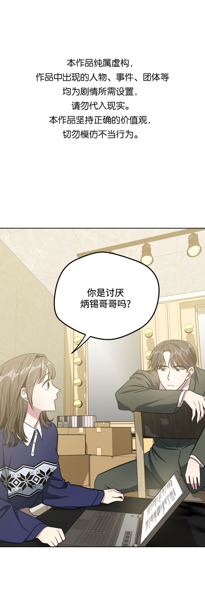 第24话0
