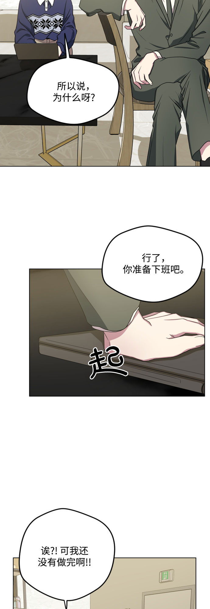 第24话10