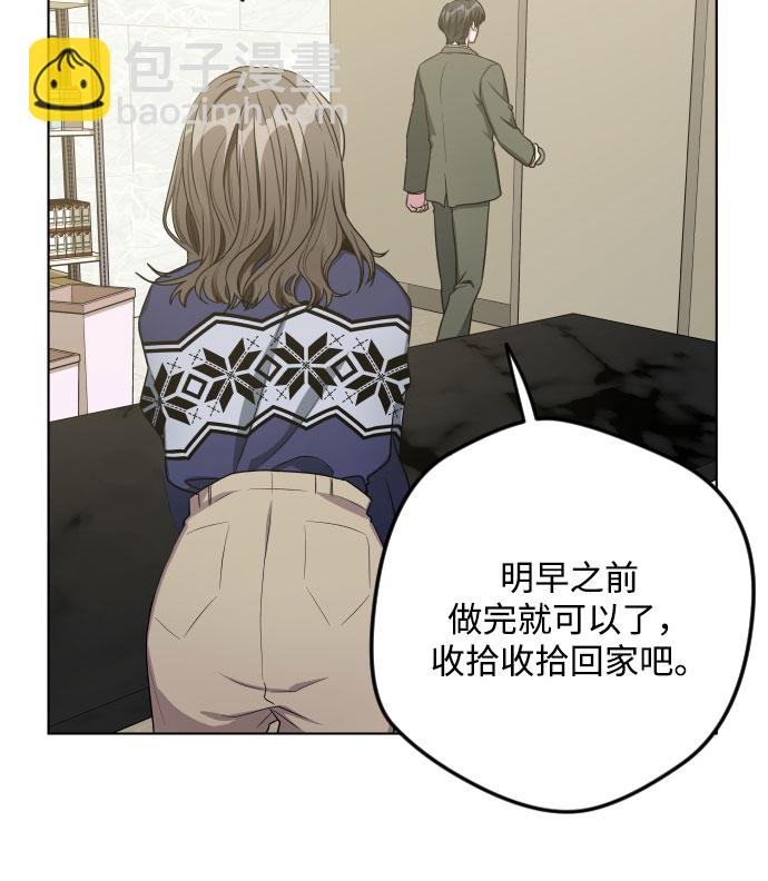 第24话11