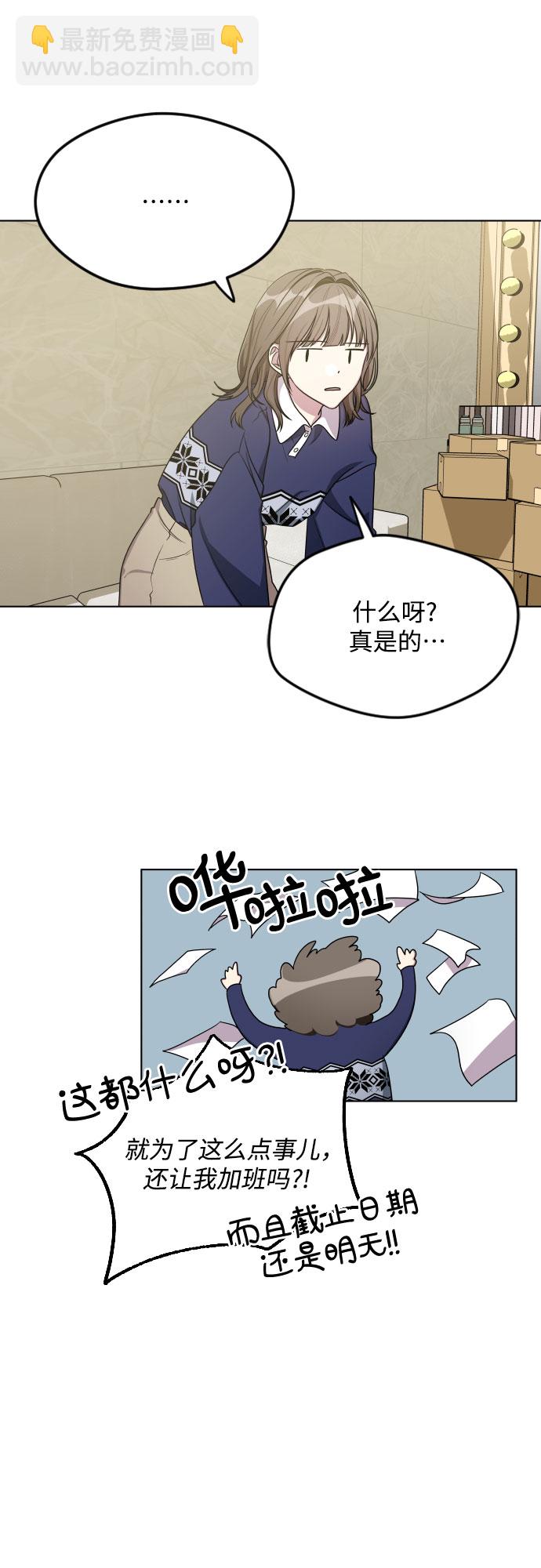 第24话12
