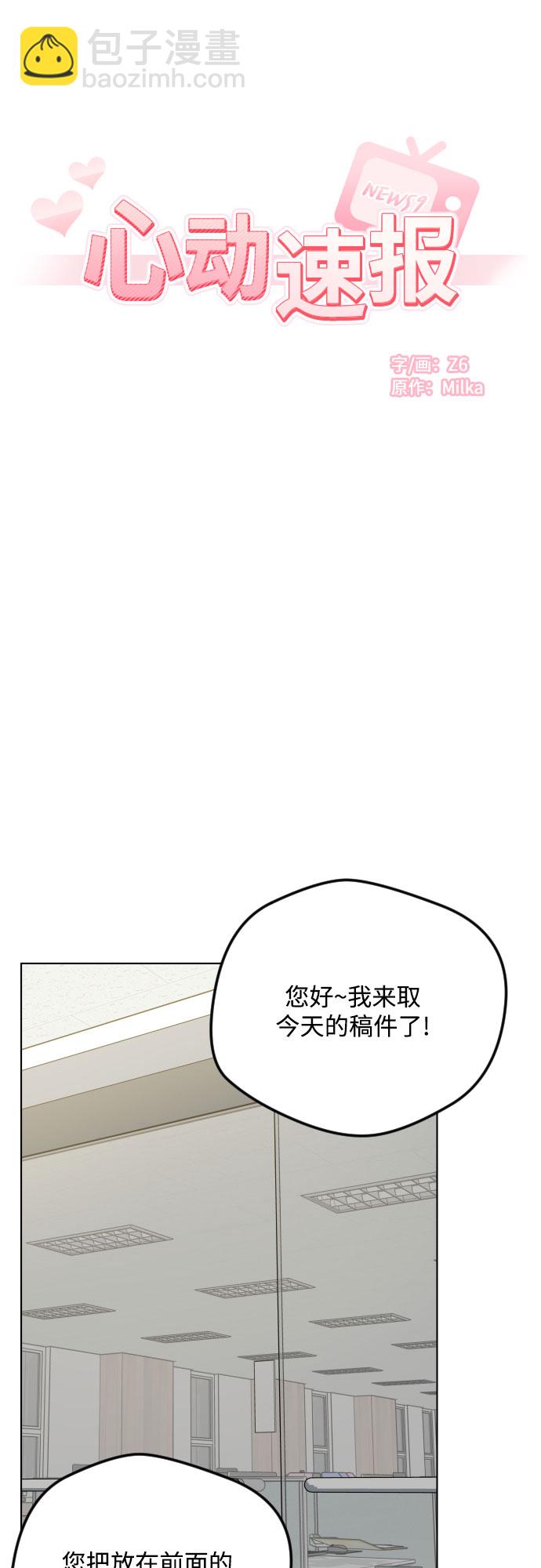 第24话13