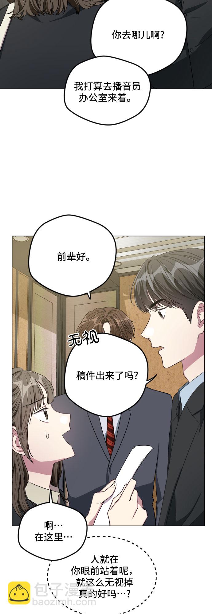 第24话19
