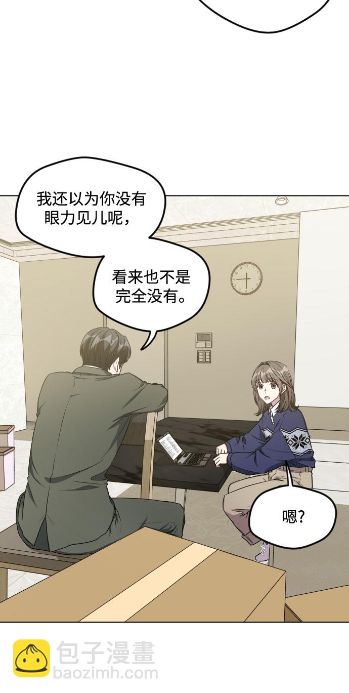 第24话2