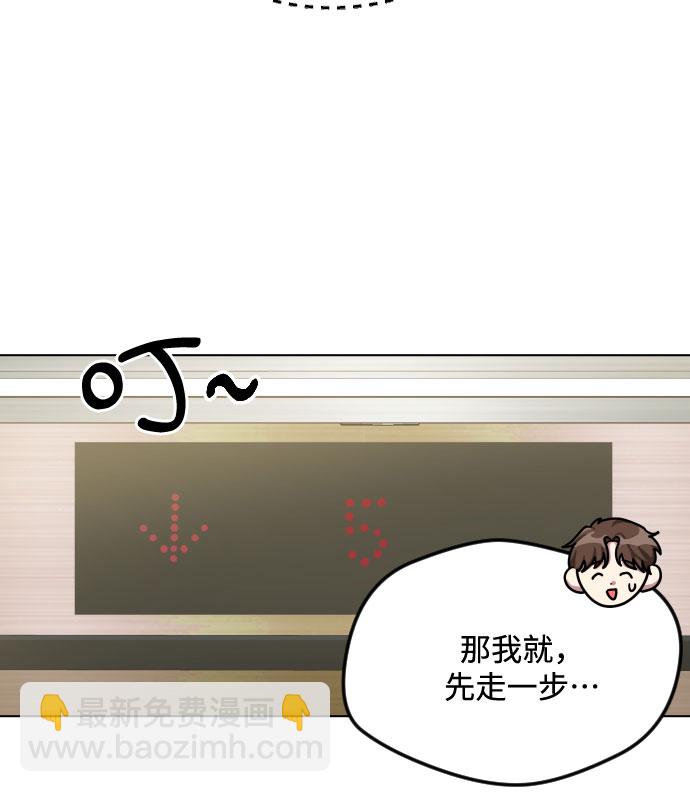 第24话20