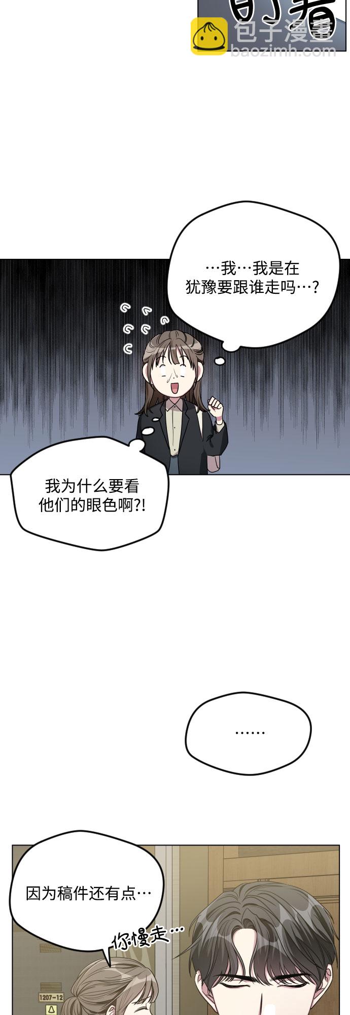 第24话22