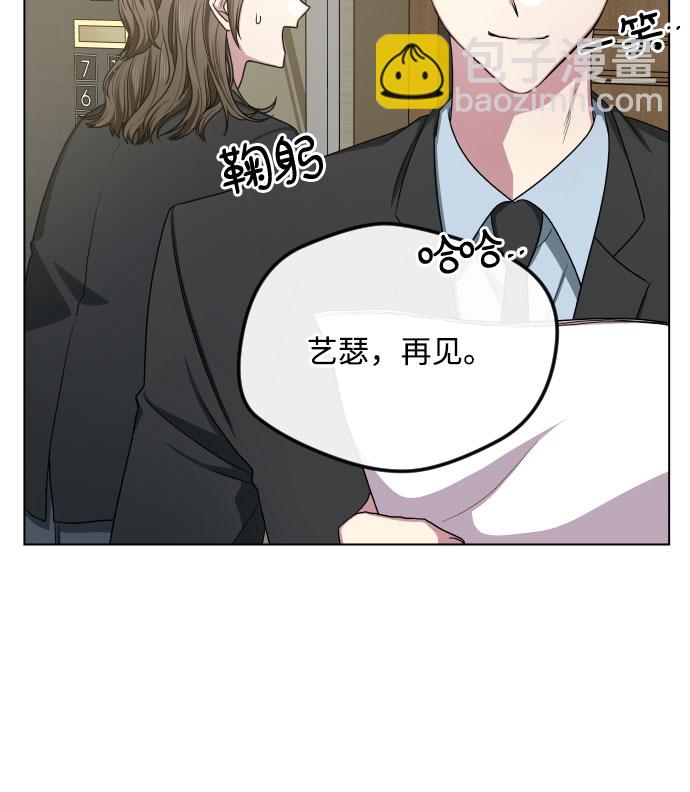 第24话23