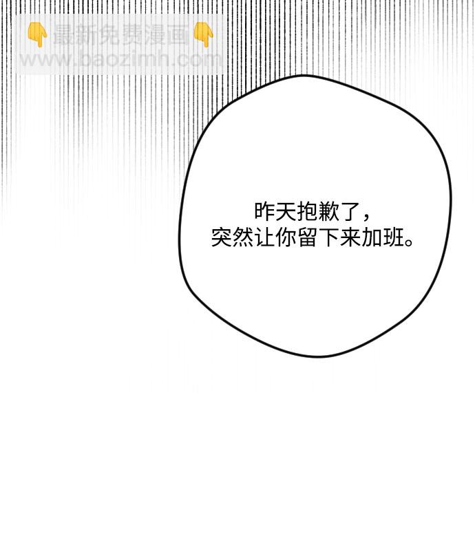 第24话29