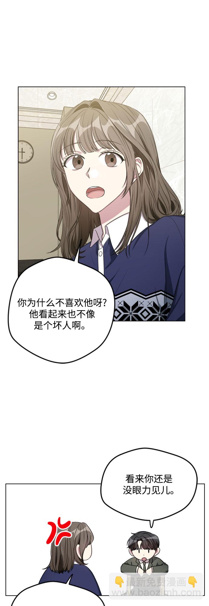 第24话3