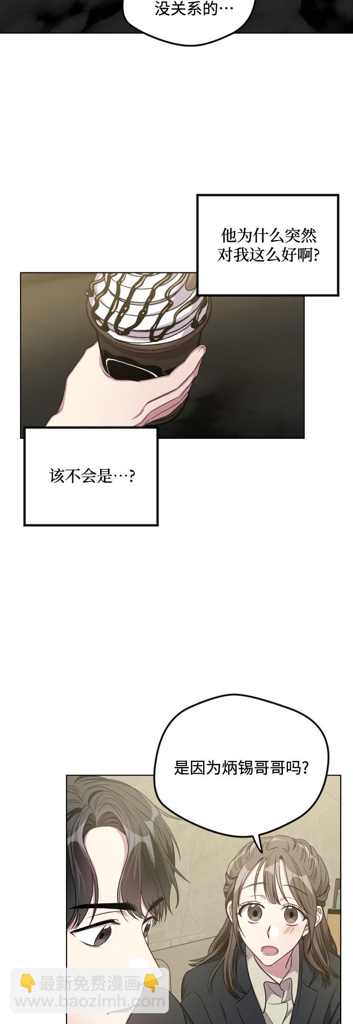 第24话31