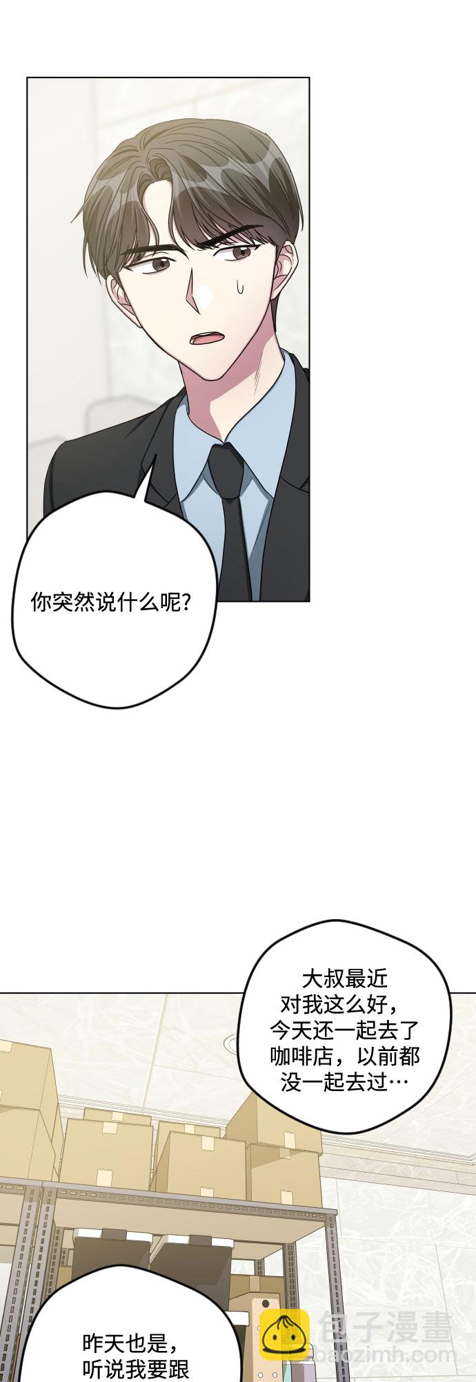 第24话33
