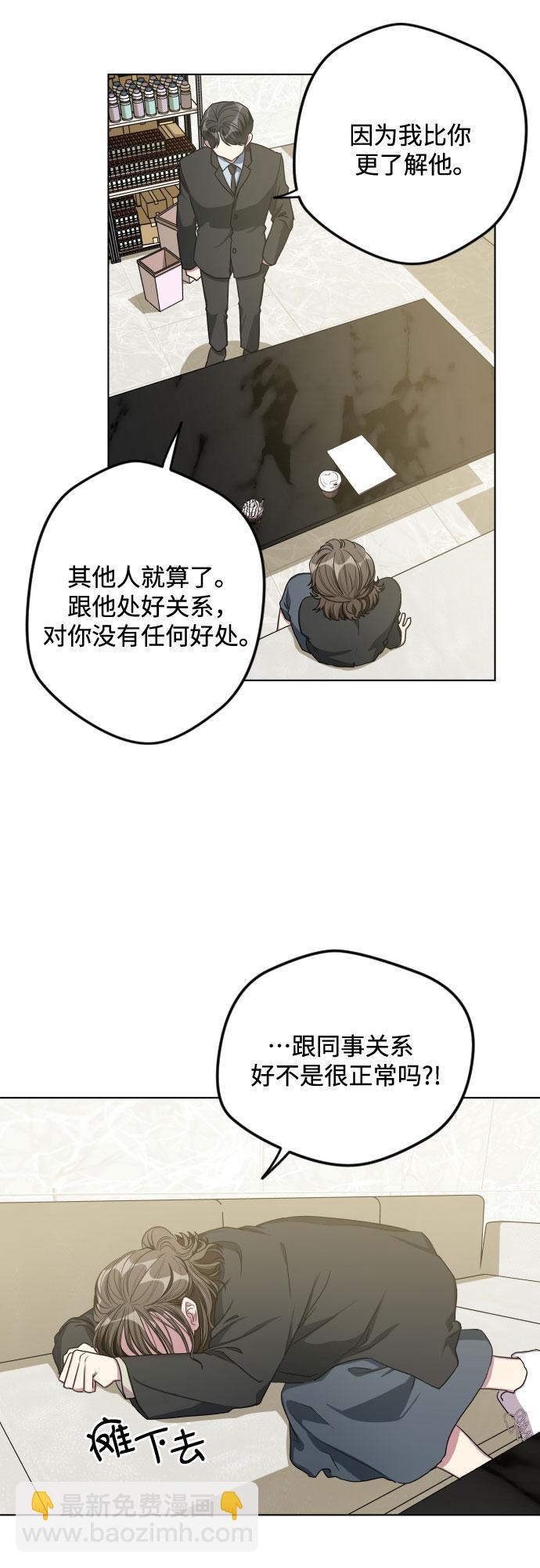 第24话39