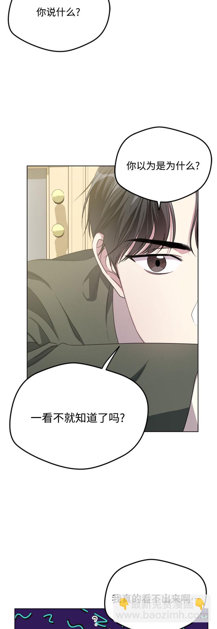 第24话4