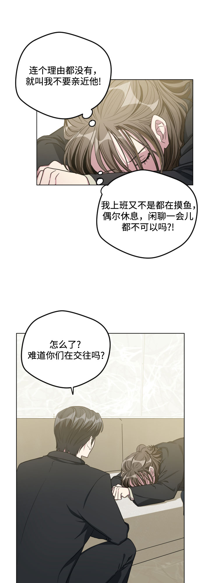 第24话40