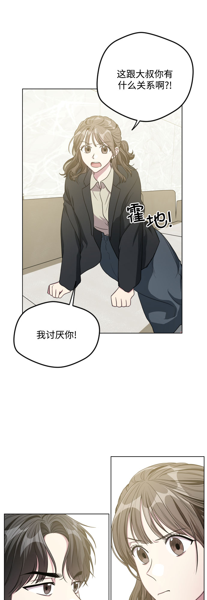 第24话42