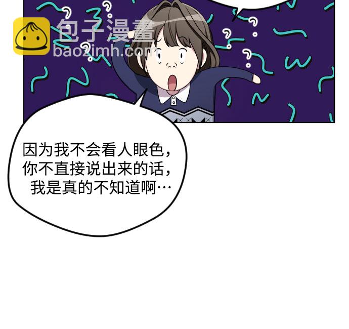 第24话5