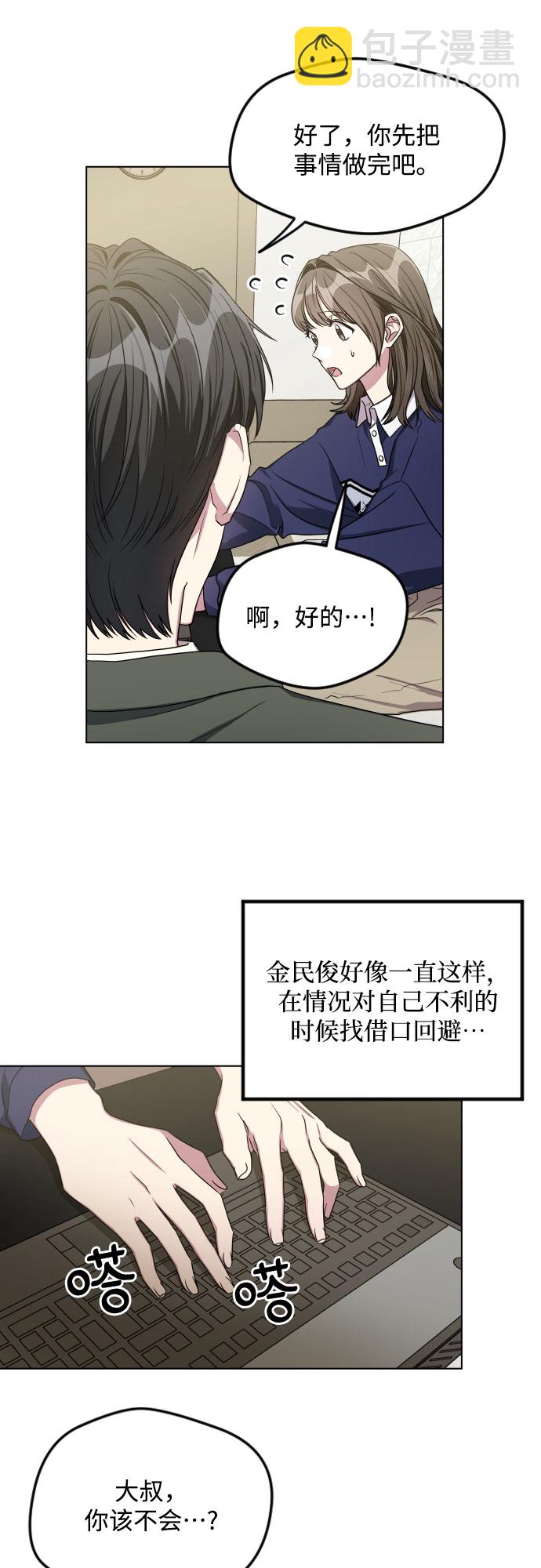 第24话6