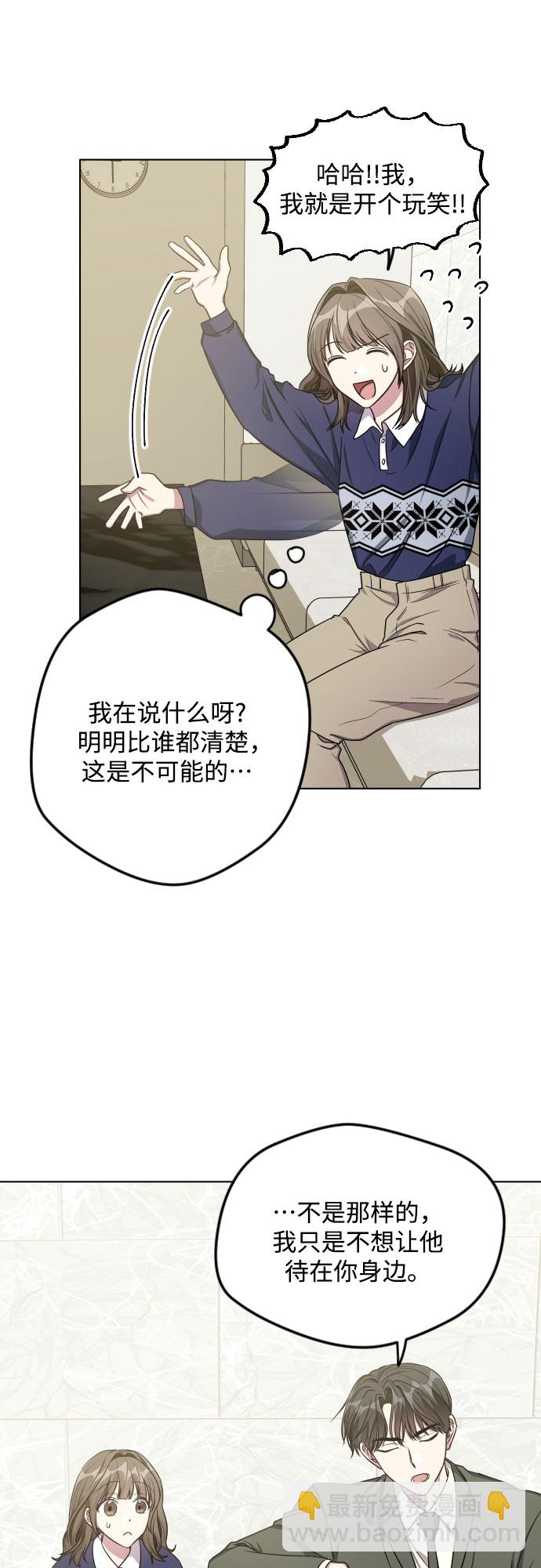 第24话9