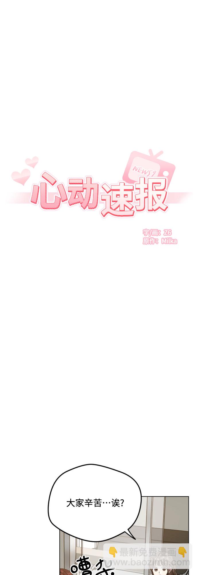 第25话12