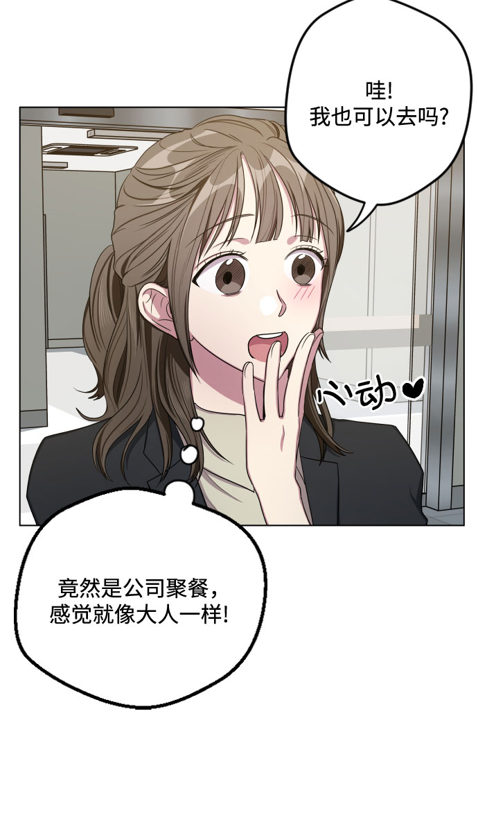 第25话14