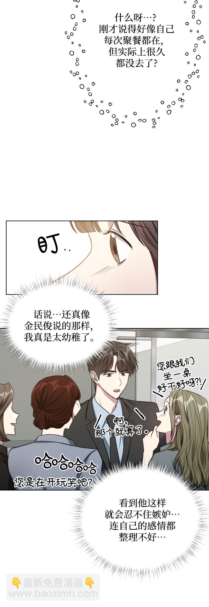 第25话22