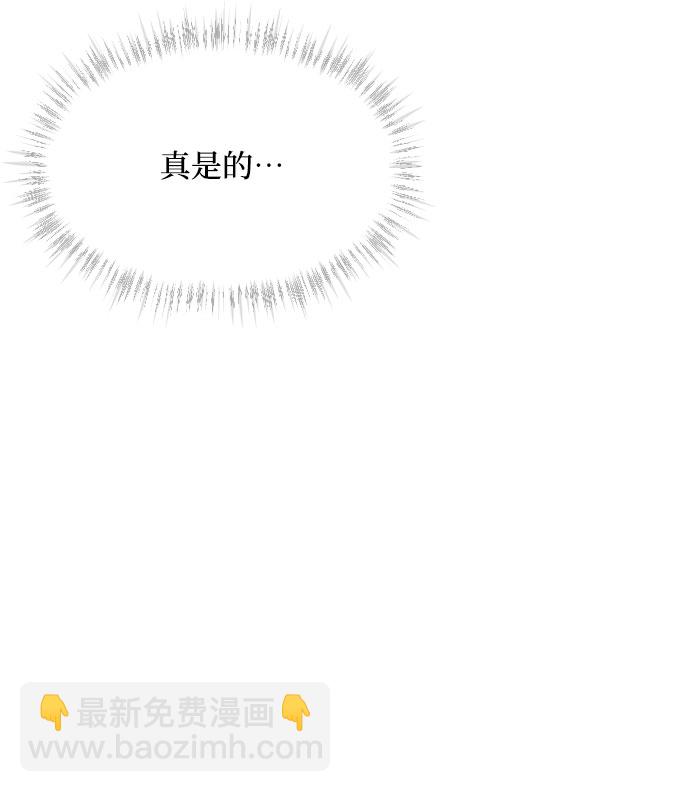 第25话23
