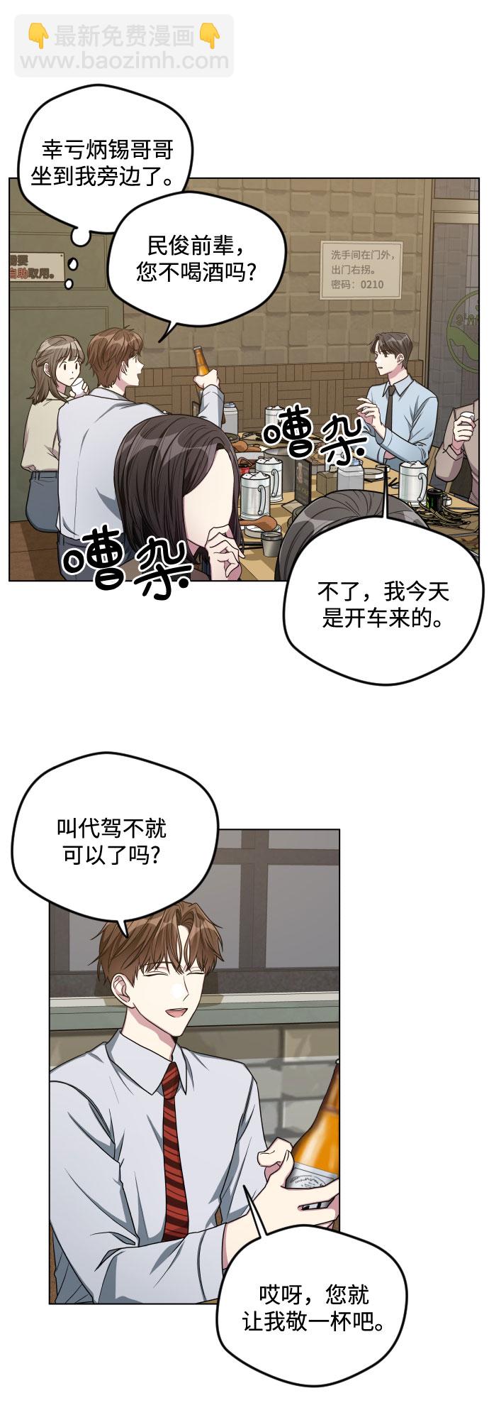 第25话27