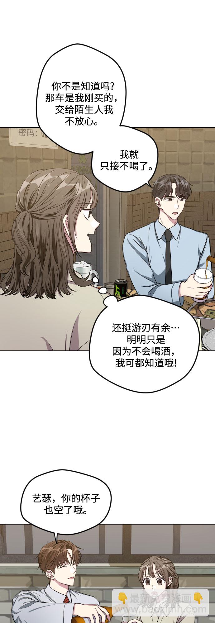 第25话28