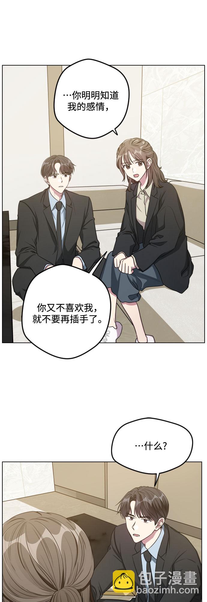 第25话3